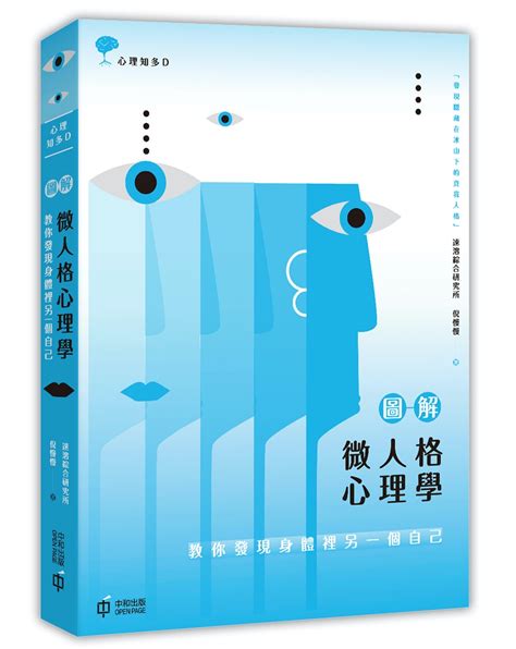 自大的人特徵|【性格分析】自戀比謙卑做人更易成功？ 9大特徵辨別自戀型人格